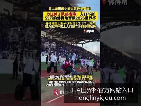 梅西助攻巴,萨逆转,球队以,FIFA世界杯官方网站,世界杯入口,赛事信息,直播评测,FIFA最新动态