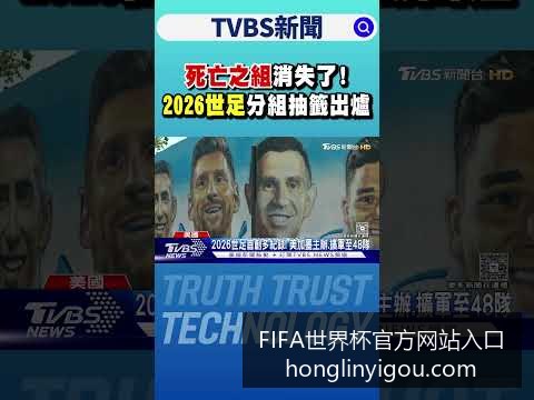 巴西队与阿,根廷队对决,预计将产生,FIFA世界杯官方网站,世界杯入口,赛事信息,直播评测,FIFA最新动态