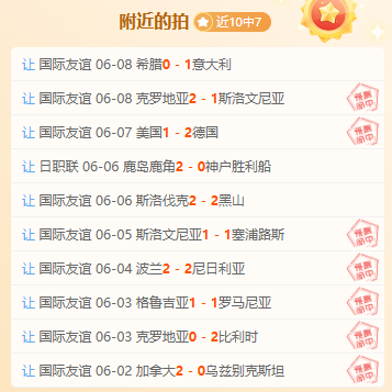 马奎尔度假,秀恩爱,高尔夫球场,FIFA世界杯官方网站,世界杯入口,赛事信息,直播评测,FIFA最新动态