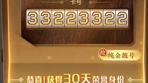 西联新赛告，直播评测，捷，主场潜力待发掘